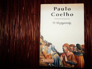 Σελιδοδείκτης: Ο Αλχημιστής, του Coelho Paulo