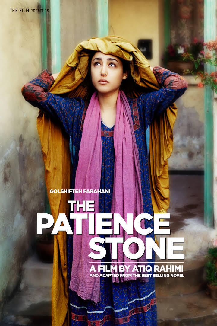 5. Η Πέτρα της Υπομονής (2012)