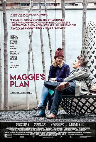 Maggies-Plan-poster_cover2