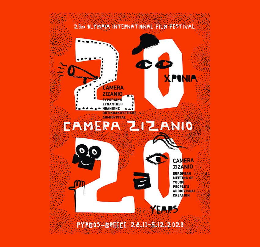 2020 Camera Zizanio,