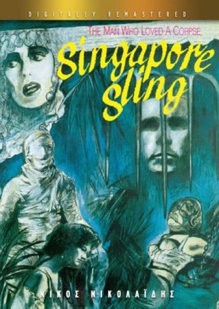 Singapore Sling: Ο Άνθρωπος που Αγάπησε ένα Πτώμα (1990)