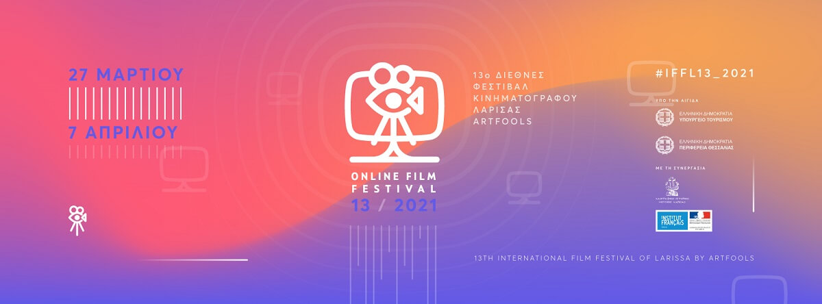 Διεθνές Φεστιβάλ Κινηματογράφου Λάρισας