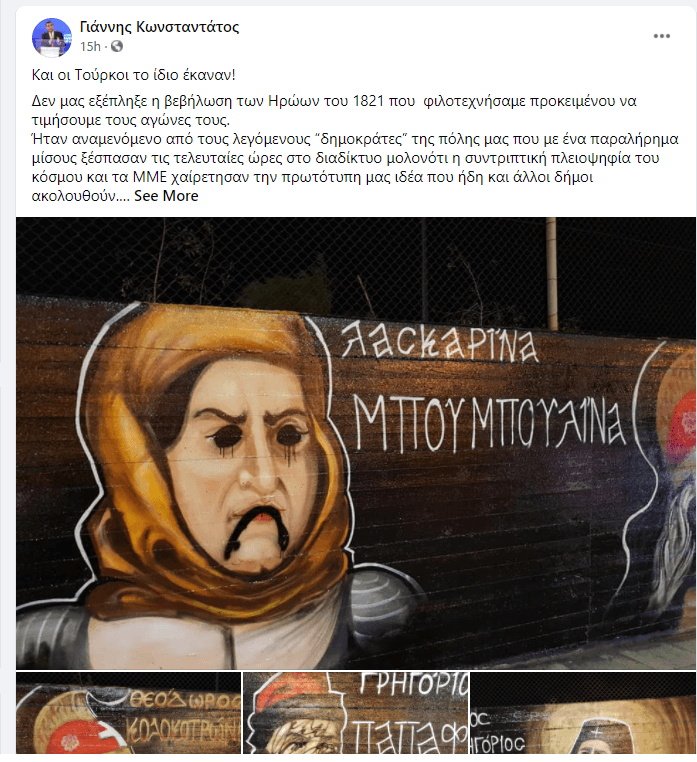 ανάρτηση