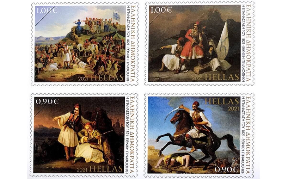 γραμματόσημα - επέτειο - 1821