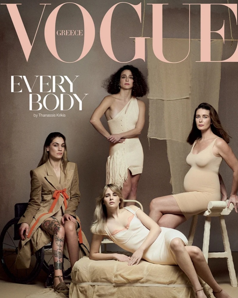 Εξώφυλλο του περιοδικού Vogue