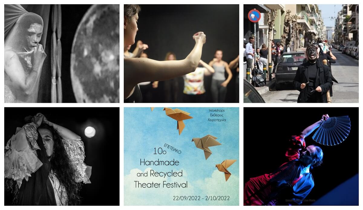 10th Handmade & Recycled Theater Festival της Fabrica Athens