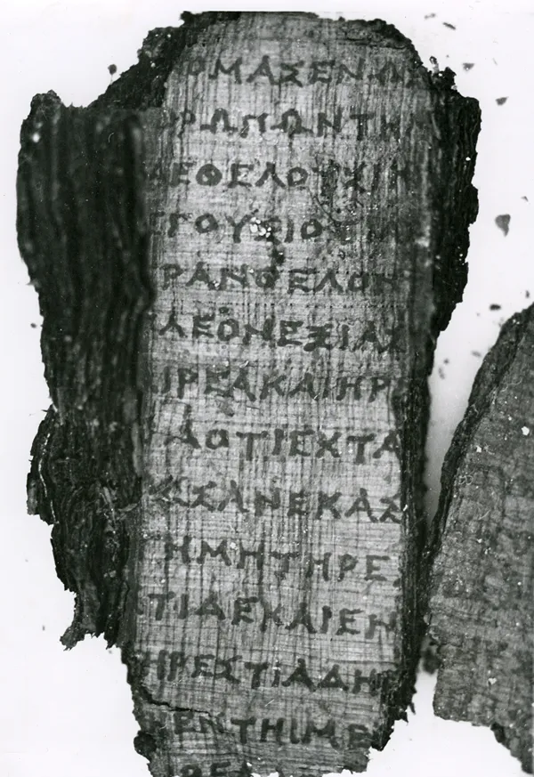 Το αρχαιότερο βιβλίο στην Ευρώπη