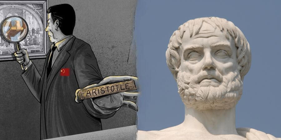 Απαγόρευση Αριστοτέλη στην Κίνα