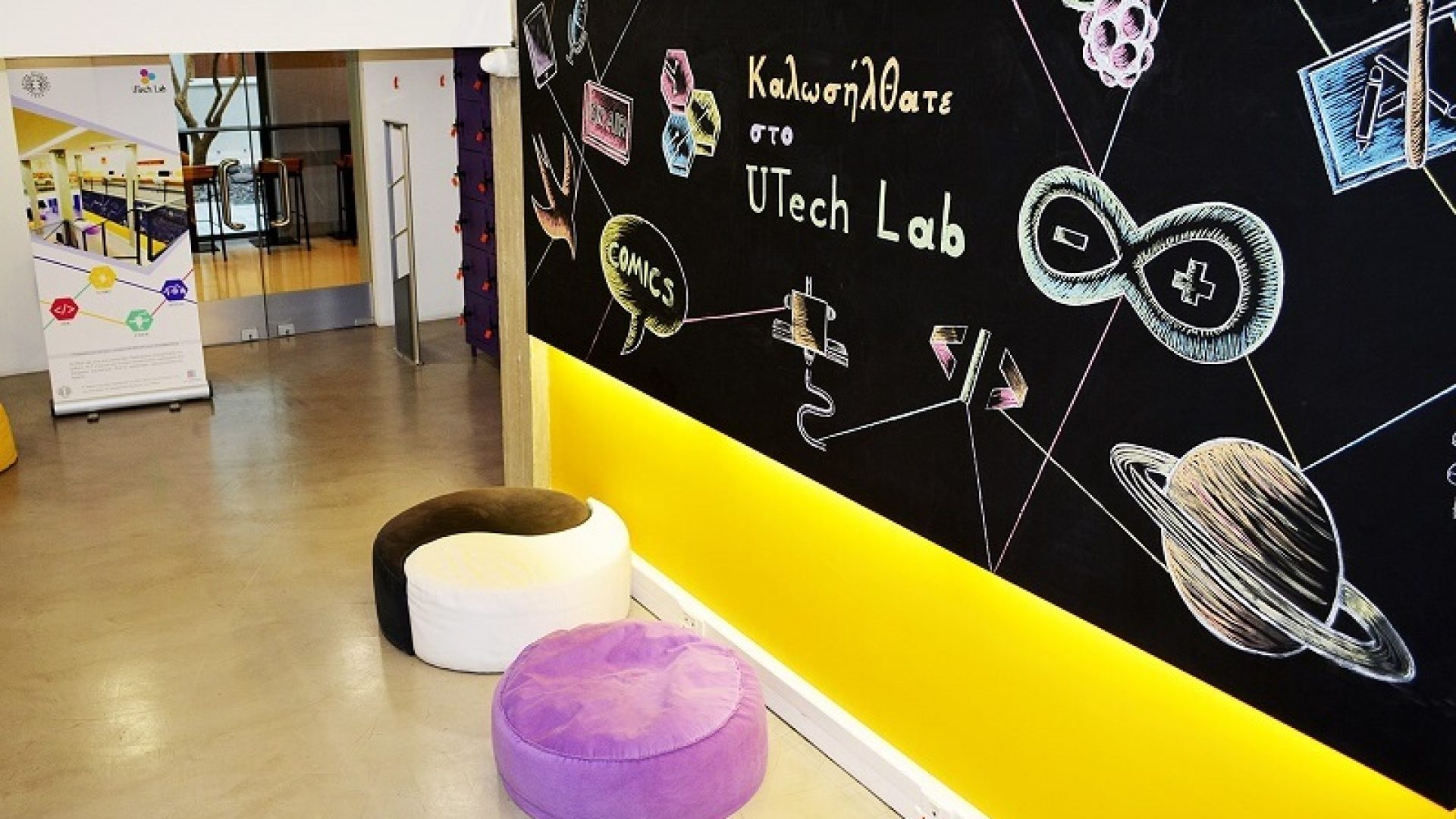 UTech Lab IE